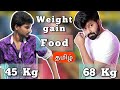 Gain Weight Organically, No side effects | இயற்கை வழியில் உடல் எடை அதிகரிக்கும் சாப்பாடு | Shadhik