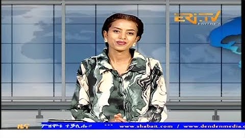 Evening News in Tigrinya for August 20, 2025 - ERi-TV, Eritrea