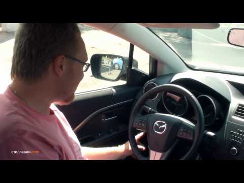 Video: Hvordan justerer du frontlysene på en Mazda 5?