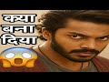MIRAI teaser review | Teja sajja की Mirai ने Adipurush की पोल खोल दी | 60 करोड़ में बनी VFX