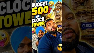 Budget 500 🤑💰 #trending #wahguru #punjabisong #youtube #vlog #vlogger #vlogging #youtubeshorts