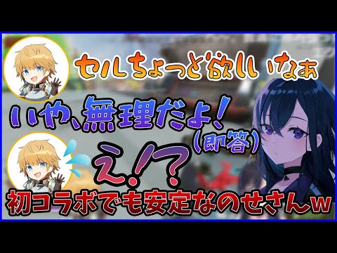 【APEX/一ノ瀬うるは/エクスアルビオ/切り抜き】英雄に対して初コラボでも安定の一ノ瀬節を披露する一ノ瀬うるはwww