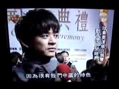 14/2/2008 陳曉東@會展奧運Show - Part2