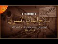 صواريخ V 1 الالمانية اول صواريخ بعيدة المدى في التاريخ ساعة الصفر صواريخ V 1 الالمانية اول صواريخ بعيدة المدى في التاريخ ساعة الصفر