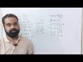 Example 2 | First and Follow | First and Follow Examples | Compiler Design | By :- Harendra Sharma