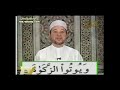 سورة البينة رواية ورش الدكتور ايمن سويد