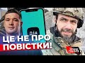 Смарт-рекрутинг, а не мобілізація: всі подробиці про нові можливості відправитися у військо