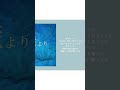 カラノア全曲紹介"青くなって"初めてリリースしたEP”藍より”収録の”青くなって”です!!爽やかな朝に聴きたい曲⏰☀️𓈒𓂂𓏸#カラノア #邦ロック #曲紹介 #歌詞動画