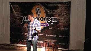 Баграт Казарян - Вектор Слова Comedy стендап (09.12.2016)