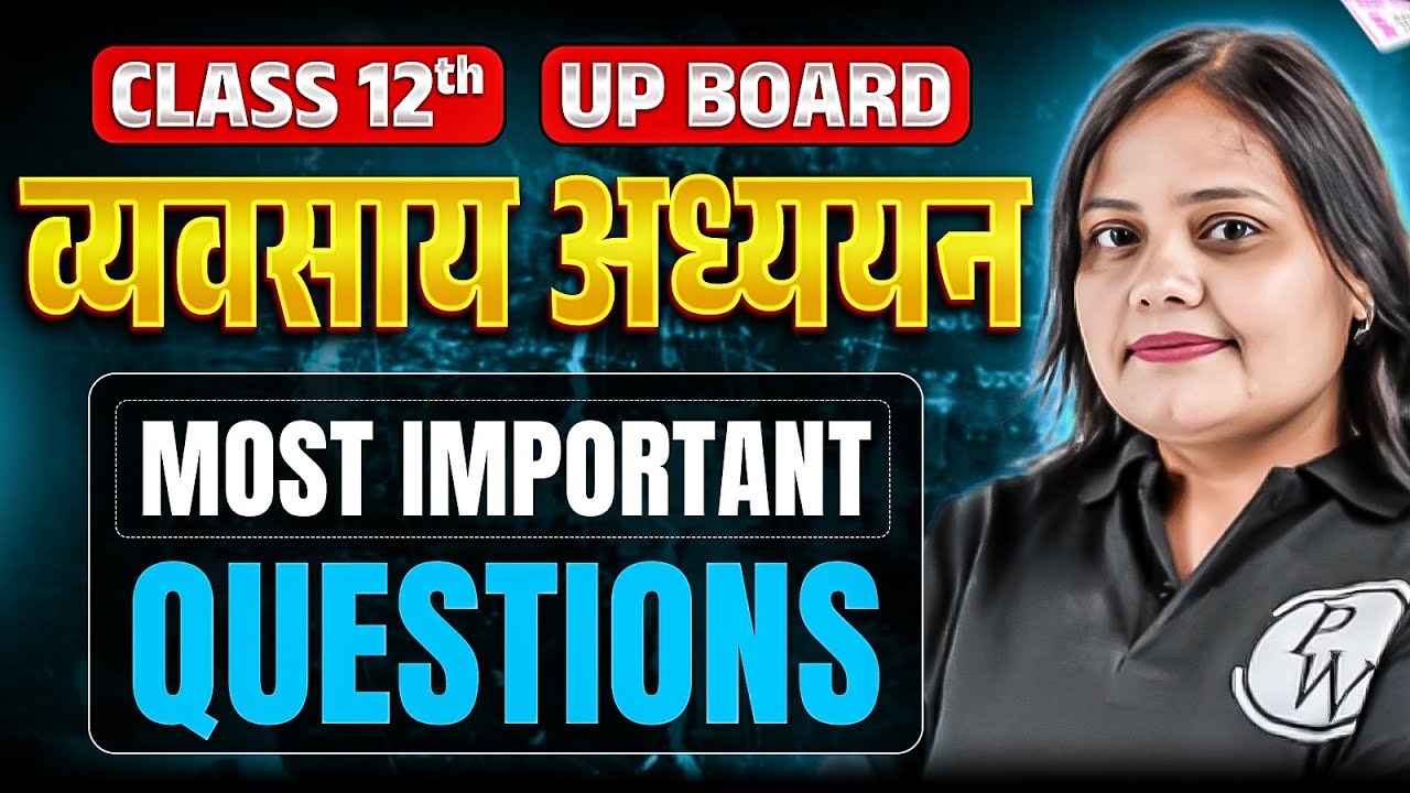 Class 12 Business Studies (Most Important Question) Hindi Medium | 100/100 लाने के लिए ज़रूरी! 🔥📖