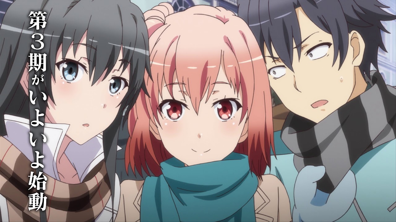 Yahari Ore no Seishun Love Comedy wa Machigatteiru. Kan' Game Bundles OVA -  Forums 