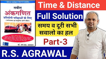 Time And Distance | समय, चाल व दूरी Part-3 Full Solutions By Ramji Shukla