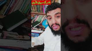 الهدف موقعي،ارمي انتهى اشهد ان لا اله الا الله واشهد ان محمد رسول الله