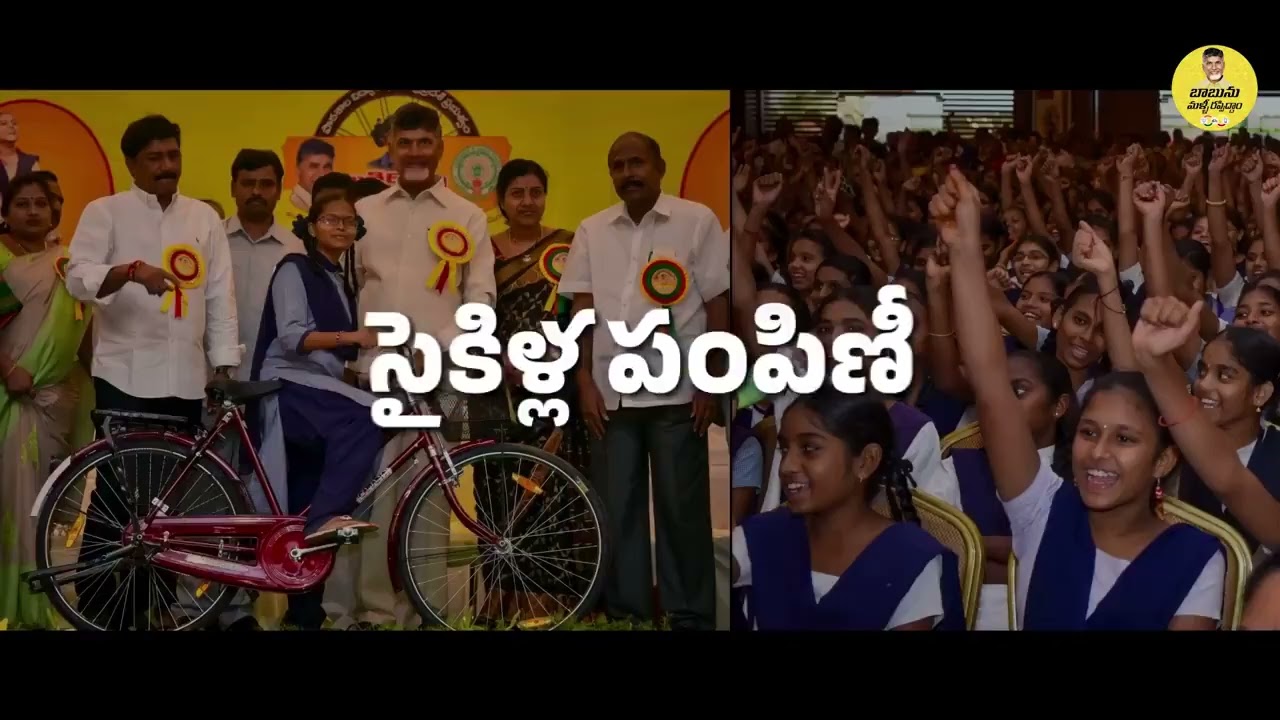 Jagan Explaining CBN Achievements || TDP BJP JSP Alliance