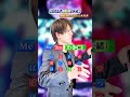【一緒に歌おう!!】M!LK/爆裂愛してる/ポップコーンデュエット※爆裂鬼ムズver