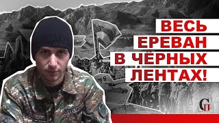 Рассказ о войне в Карабахе. Как 20-летние парни сражались с профессионалами