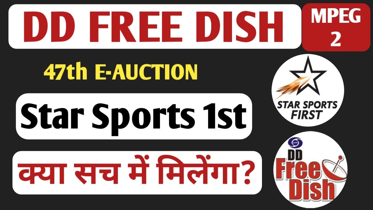 Star Sports First may Participate on DD FREE DISH 47th E-AUCTION 28 july 2020
