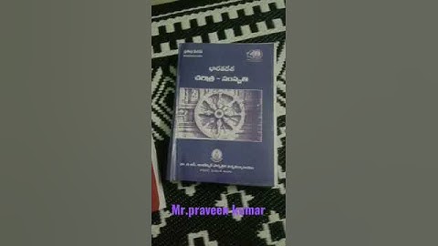 Ambedkar Open University books for TSPSC exams