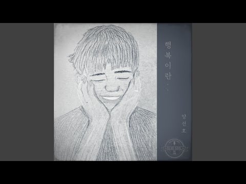 내가 너의 빛이 되어줄게