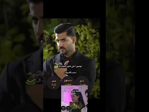 ذكاء وسرعة بديهة علي في اكتشاف غدر زكية اكسبلور  قسمة ونصيب قسمة ونصيب2