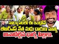 సూర్యాపేటలో ఇంట్లోనే BRS నేత మధు | BRS Leader Madhu Incident | Suryapet | Latest Updates |