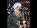 فمشروبنا يحيا به كل ميت روعه من كروان الصعيد الشيخ نشيد السكري أفراح ال بهنساوي بكوم انجاسه