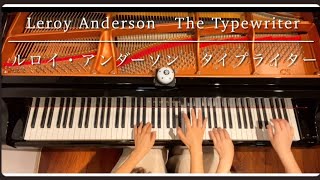 Leroy Andersonの人気曲ランキング【2026】