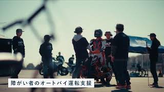 オートレース公式 AutoRace officialの配信のサムネイル画像