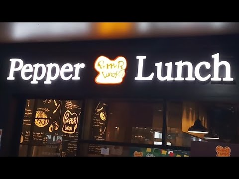 พาชิมร้าน Pepper Lunch ชั้น 3 วิลล่าอารีย์