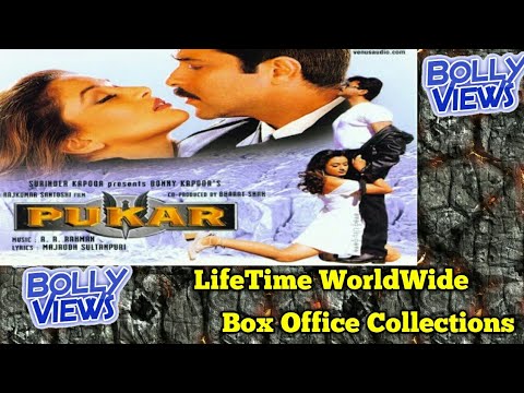 pukar-bollywood-movie-lifetime-worldwide-box-office-collections-verdict-hit-or-flop