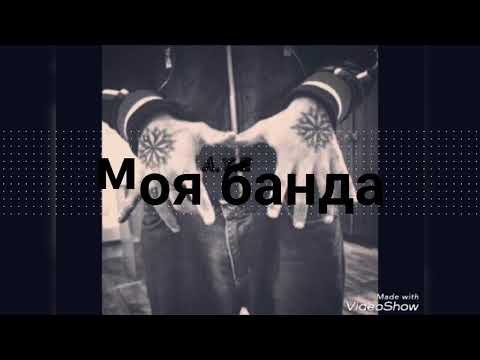 Vako Tskrialashvili - პატიმარი მიმართავს დედას ♥