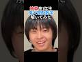 神童、東大数学に挑戦【雷獣】