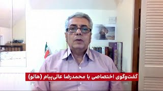 گفت‌وگوی اختصاصی با محمدرضا عالی‌پیام (هالو)