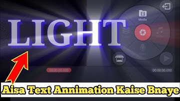 How To Make Light Ray Text Animation In Kinemaster.#techarchana #lightraytextanimationkaisebnaye