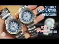 สวยเกินราคาSBDY105 JDM vs SRPG57 K SEIKO MONSTER PENGUIN NEW SAVE THE OCEAN ANTARCTICA