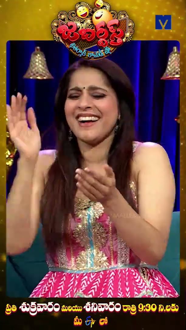 Saddam \u0026 Yadammaraju Team Performance - Jabardasth - Saripodhaa Sanivaaram - 1st February 2025