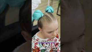 Полное видео мк как создавать такую красоту, уже на канале 😍