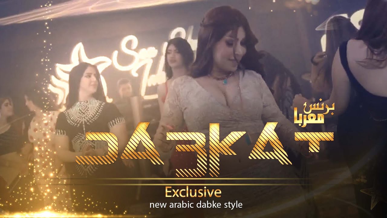 طيري وعلي يا حمامه - وصلي سلامي لم شامه # الاسطورة 2022