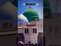 Mashallah Beautiful Madina Sarif Propetmuhammad Trending Love Islamic Reels Shorts Status Mashallah Beautiful Madina Sarif Propetmuhammad Trending Love Islamic Reels Shorts Status