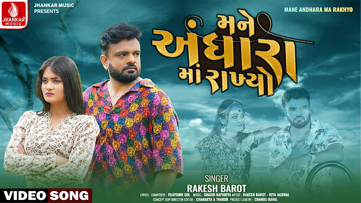Rakesh Barot | Mane Andhara Ma Rakhyo | Official Video | New Gujarati Song 2025 | Jhankar Music
