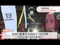 年賀状の配達始まる　静岡県内では2020年より400万通減少