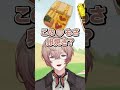 隙間あれば殴り合いをするY4T4と女の子の圧には負ける詠太 #shorts ※消費期限切れは本当に反省をしております。Rei7より。