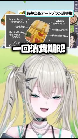 隙間あれば毆り合いをするY4T4と女の子の壓には負ける詠太 #shorts ※消費期限切れは本當に反省をしております。Rei7より。