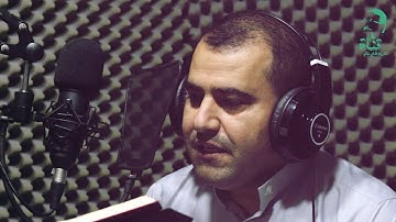 من الختمة المرتلة لما تيسر من سورتي يس والصافات بصوت القارئ رضوان غانم الطائي ٢٠٢٣