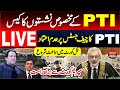 Live from supreme court  pti reserved seats case  live hearing in supreme court of pakistan