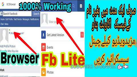 How To make Full Invisible/Blank Fb Account Update Trick 2018-19