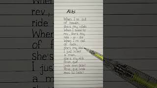 Alibi (Feat. Pabllo Vittar & Yseult) - Sevdaliza