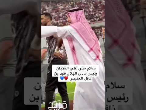 سلام مني على العتبان