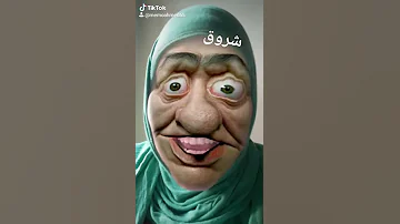 اسم شروق 