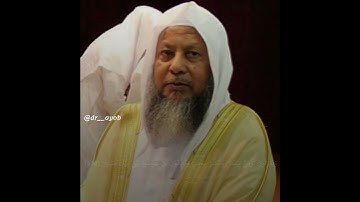 سورة النساء الشيخ محمد أيوب رحمه الله
